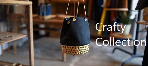 Crafty竹細工カゴバッグのご案内 湯布院 益子に直営店を構える竹細工カゴバッグブランドcraftyの公式オンラインストアです